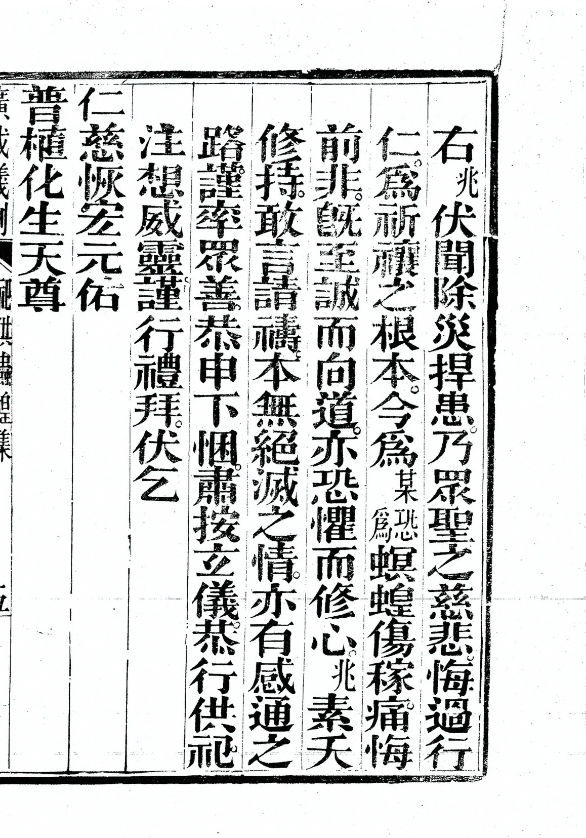 插图