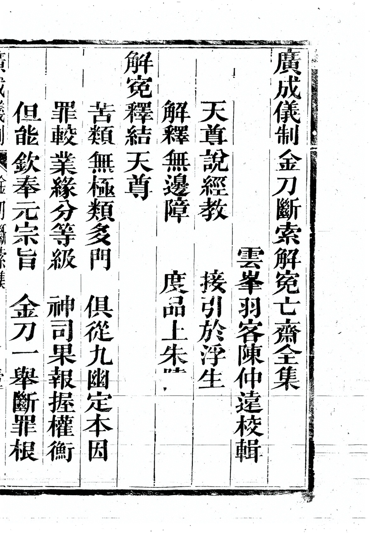 插图