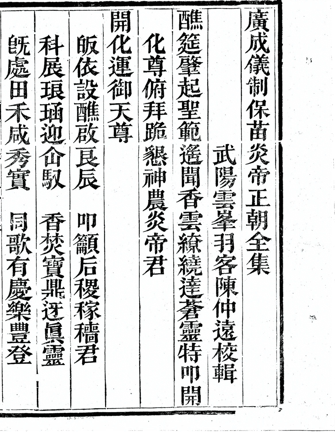 插图