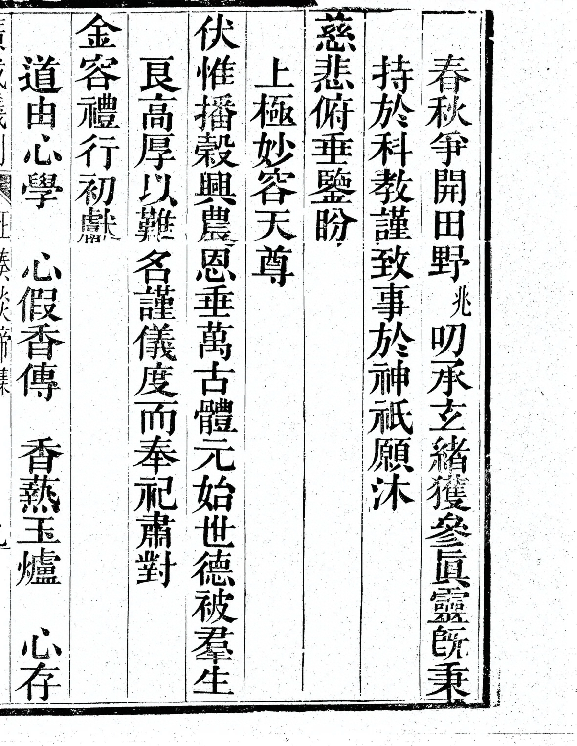 插图