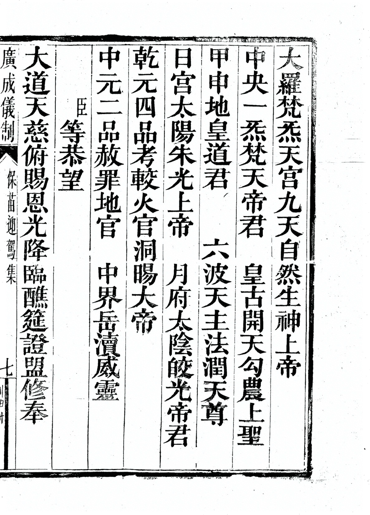 插图