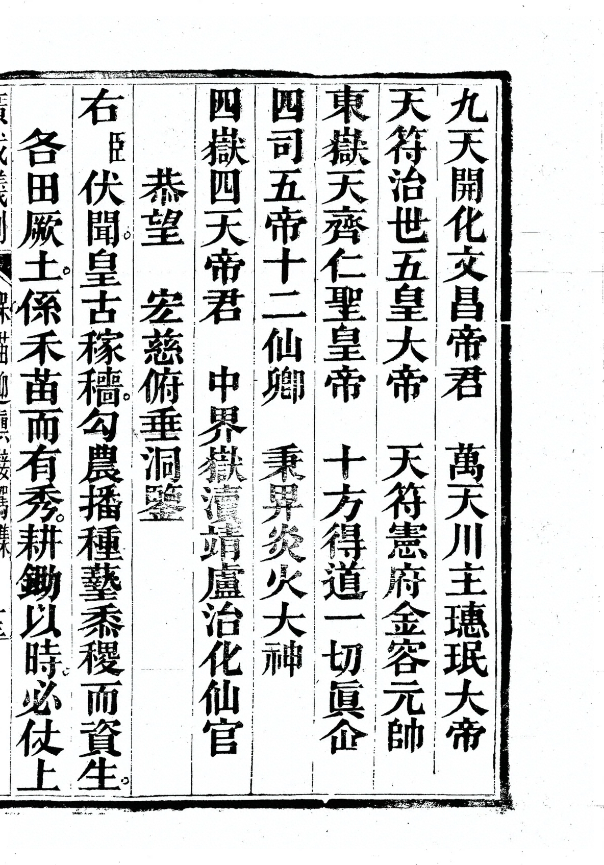 插图