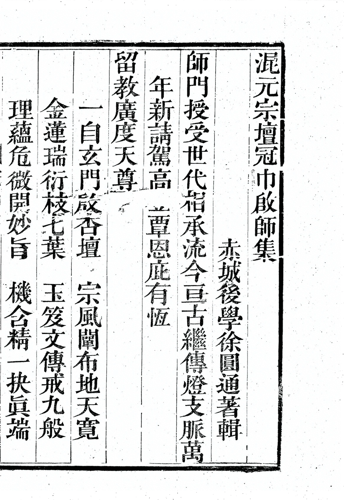 插图