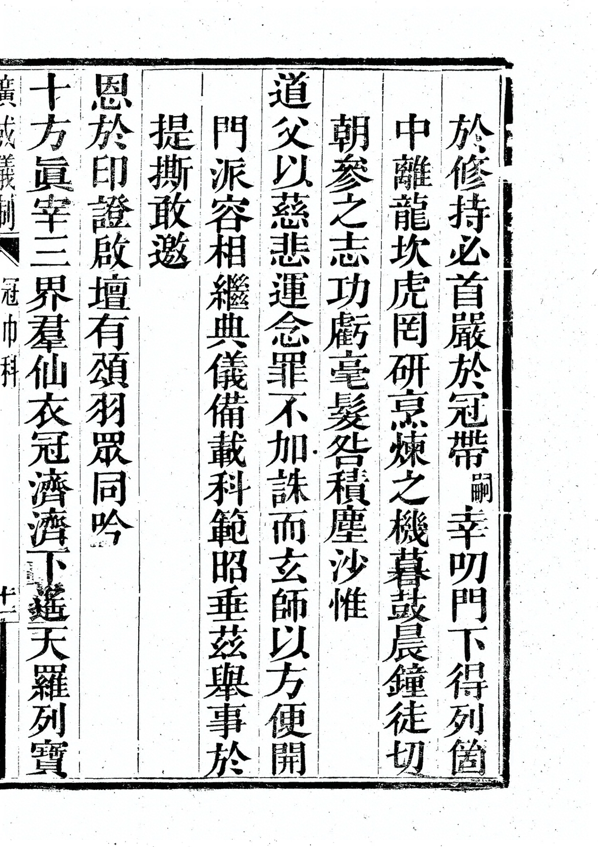 插图