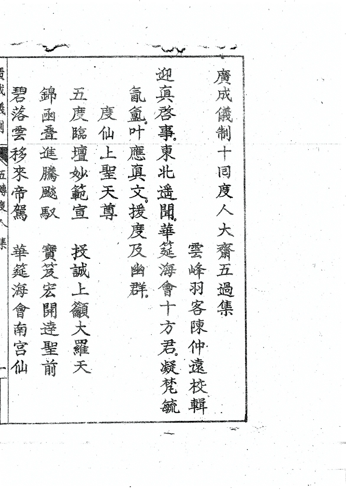 插图