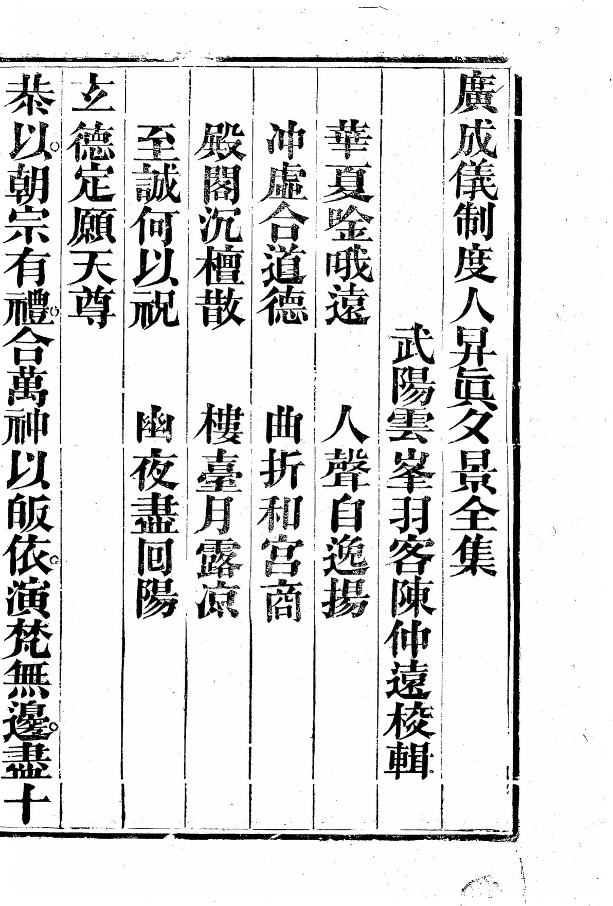 插图