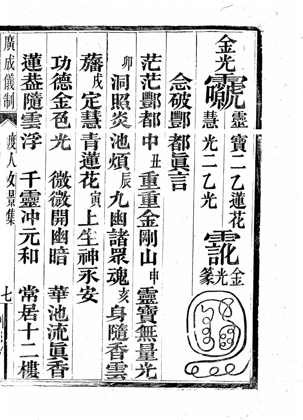 插图