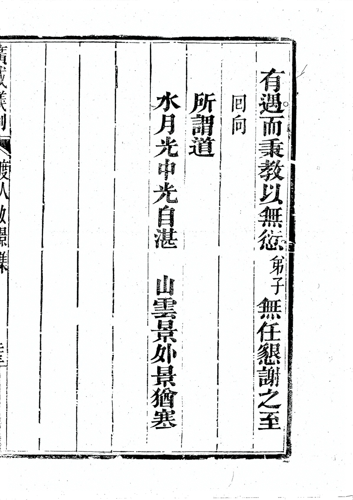 插图