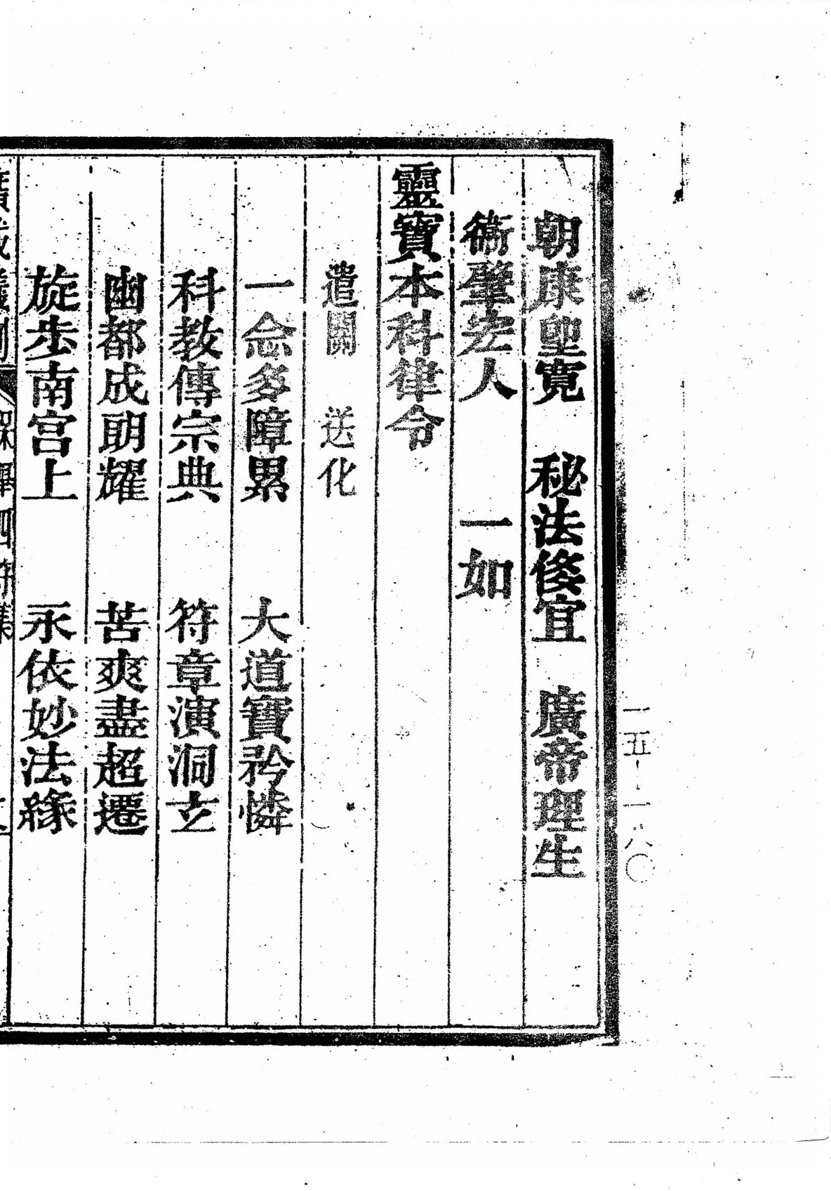 插图