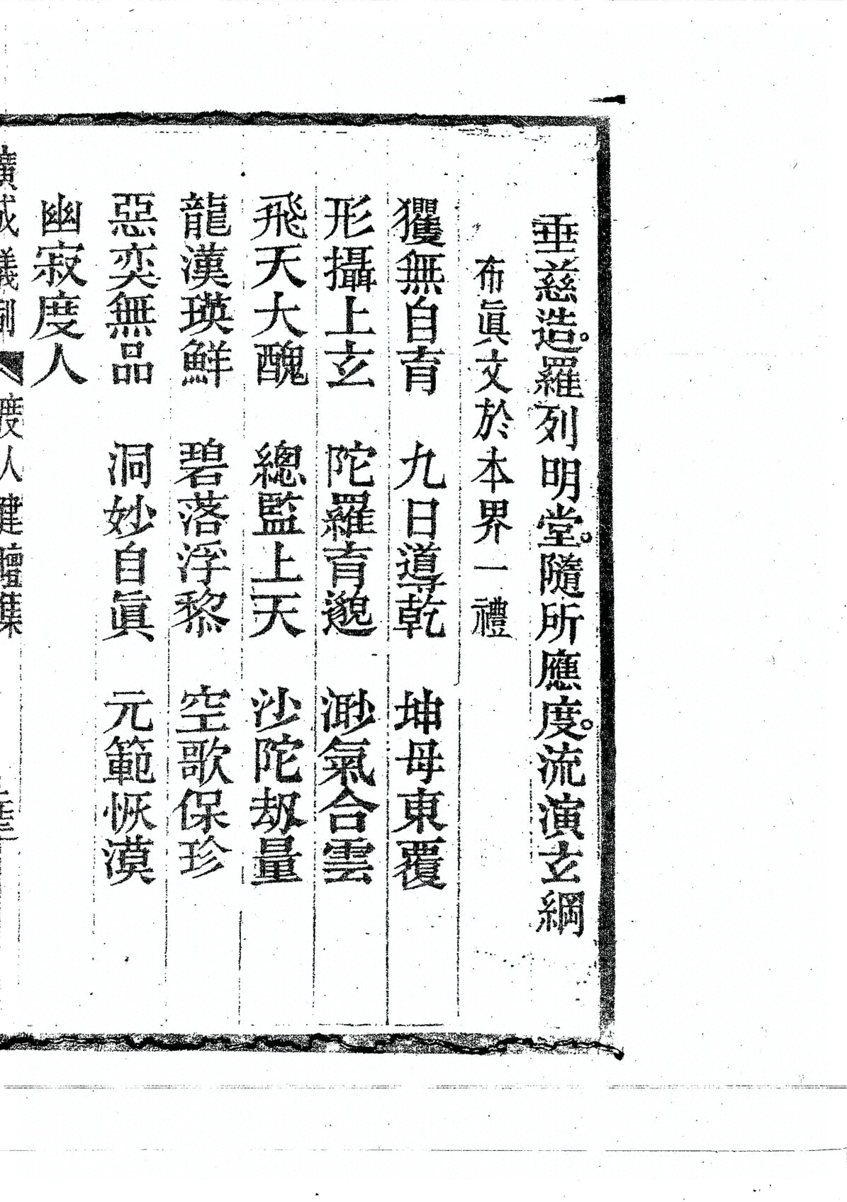 插图