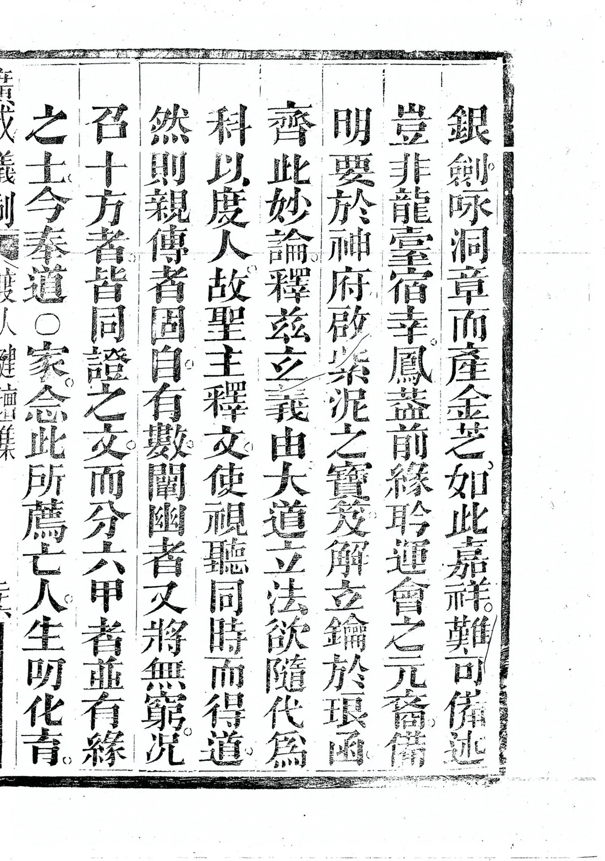 插图