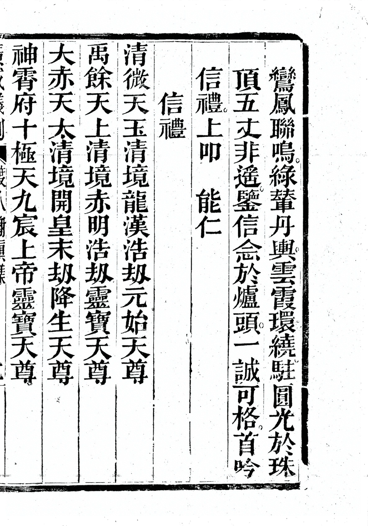 插图