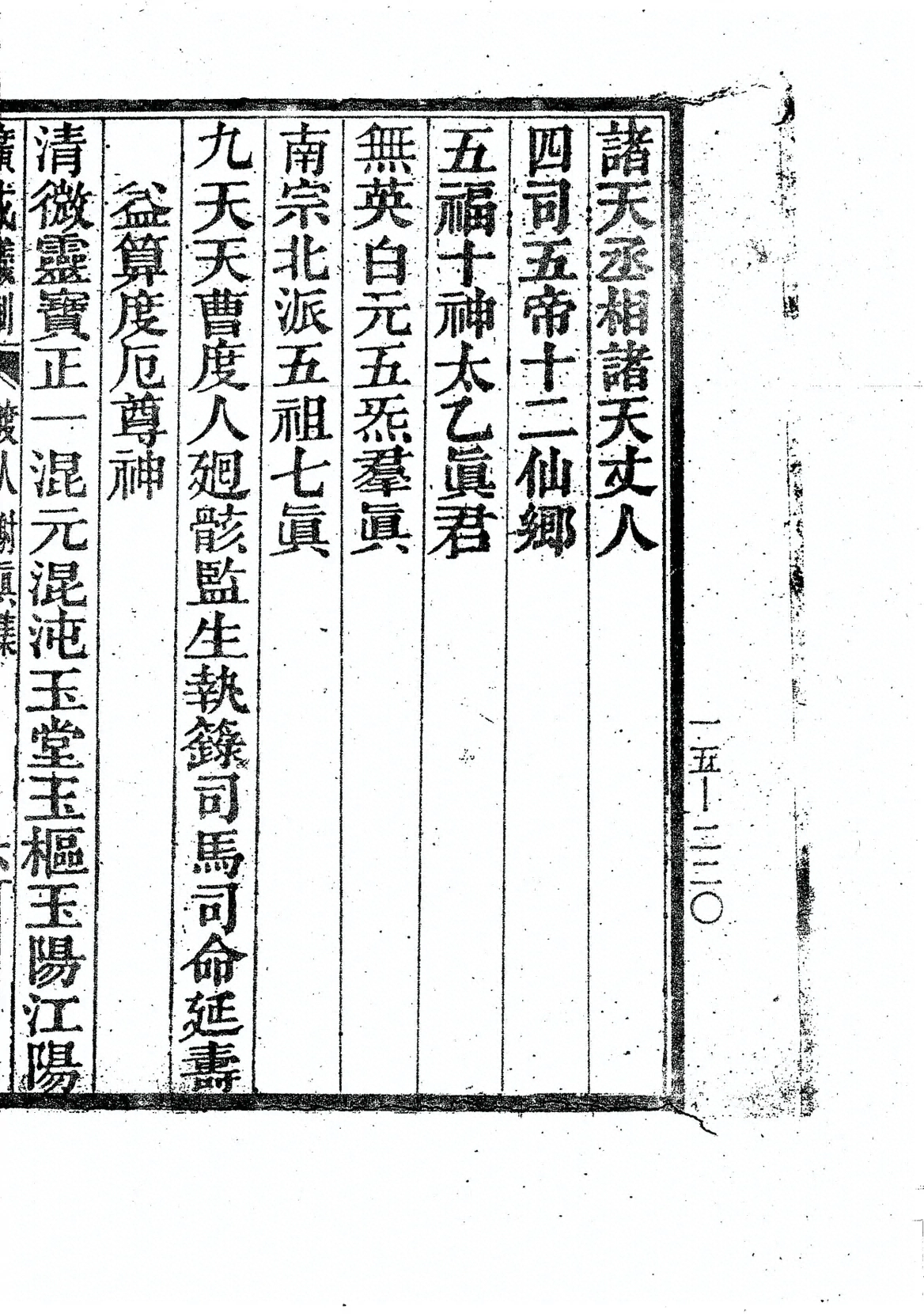 插图