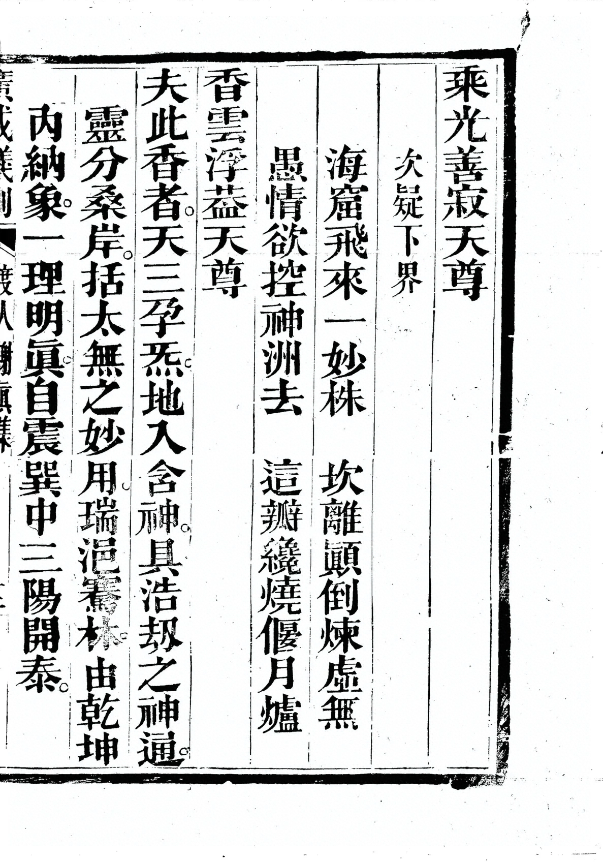 插图