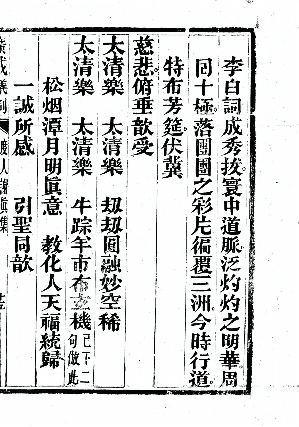 插图