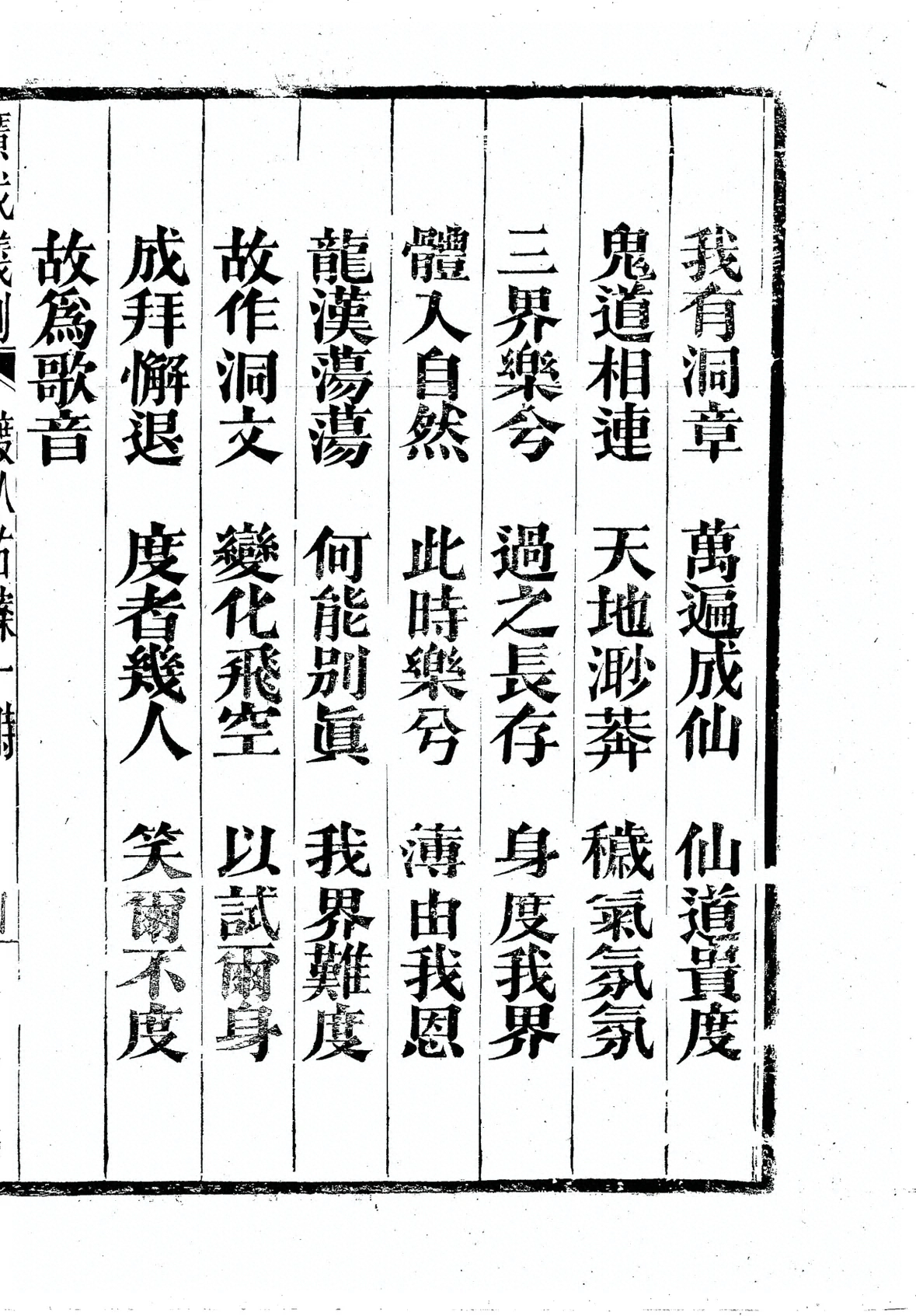 插图