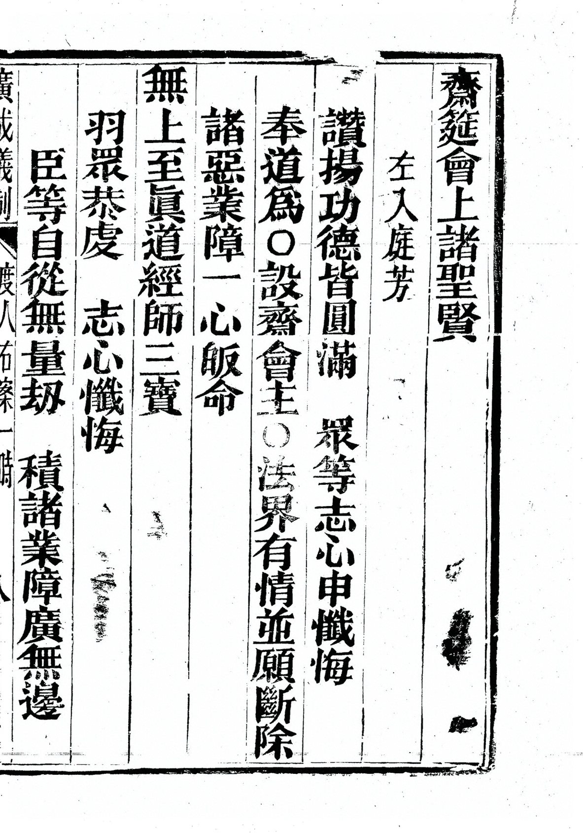 插图