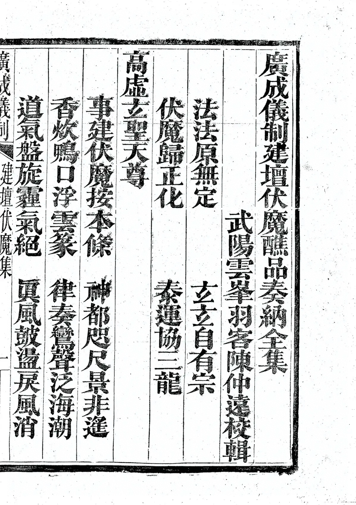 插图