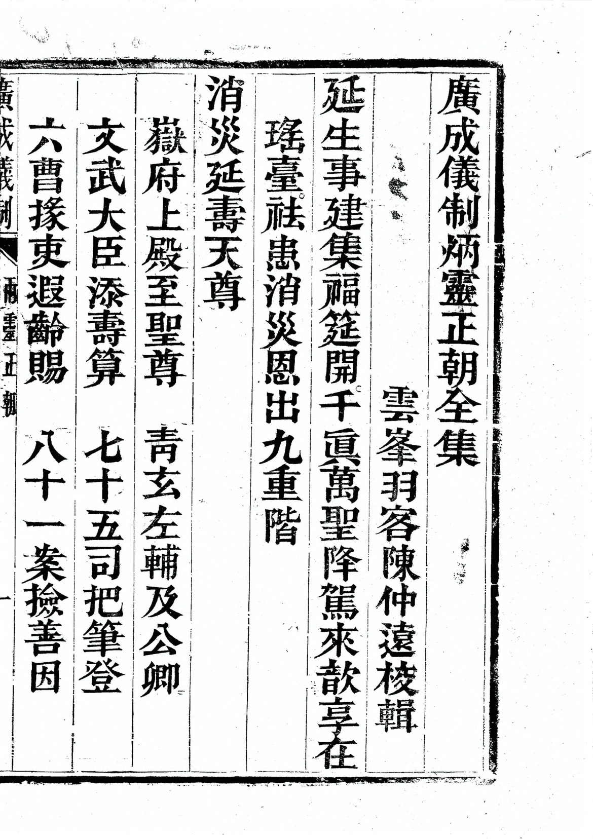 插图