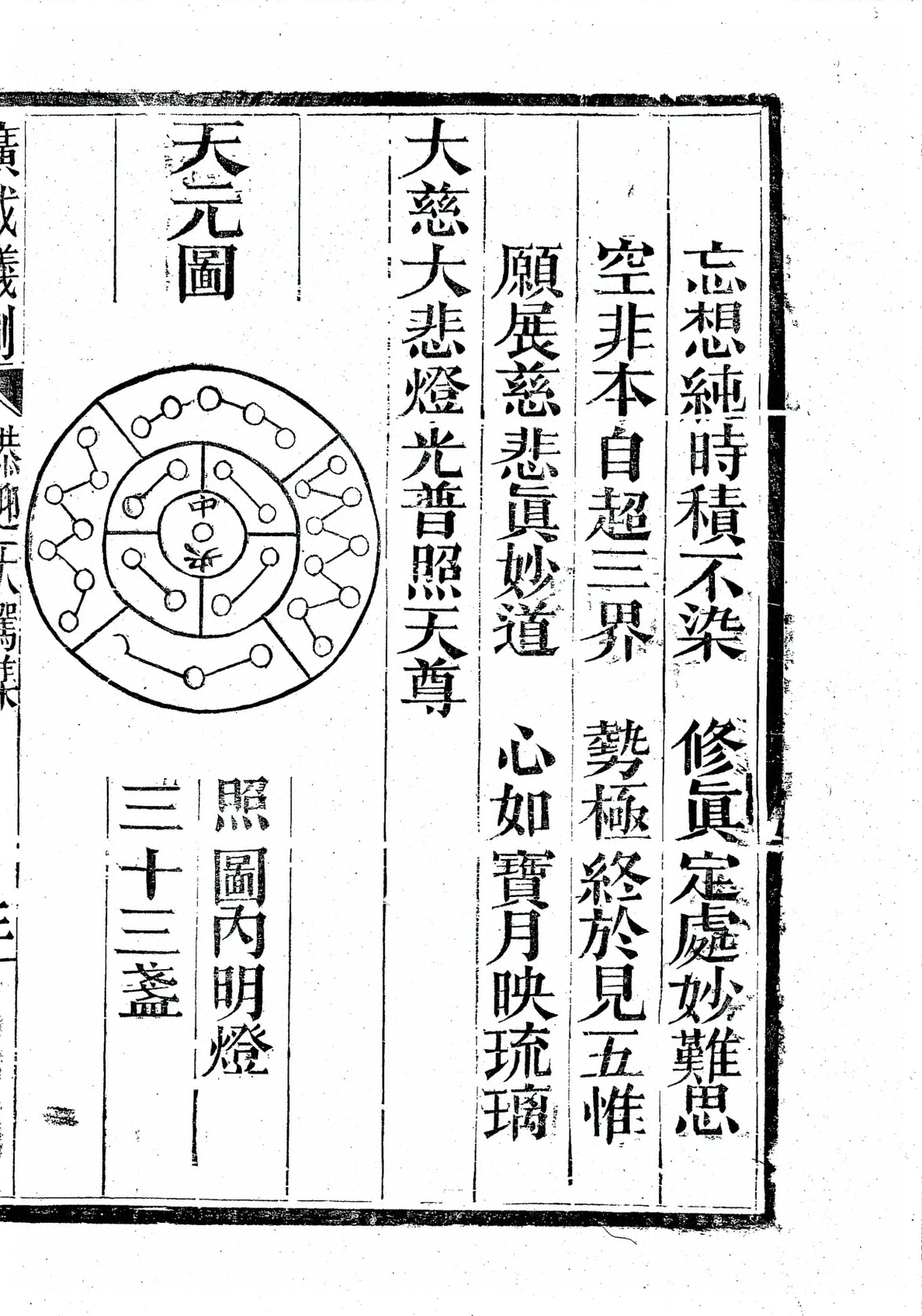 插图