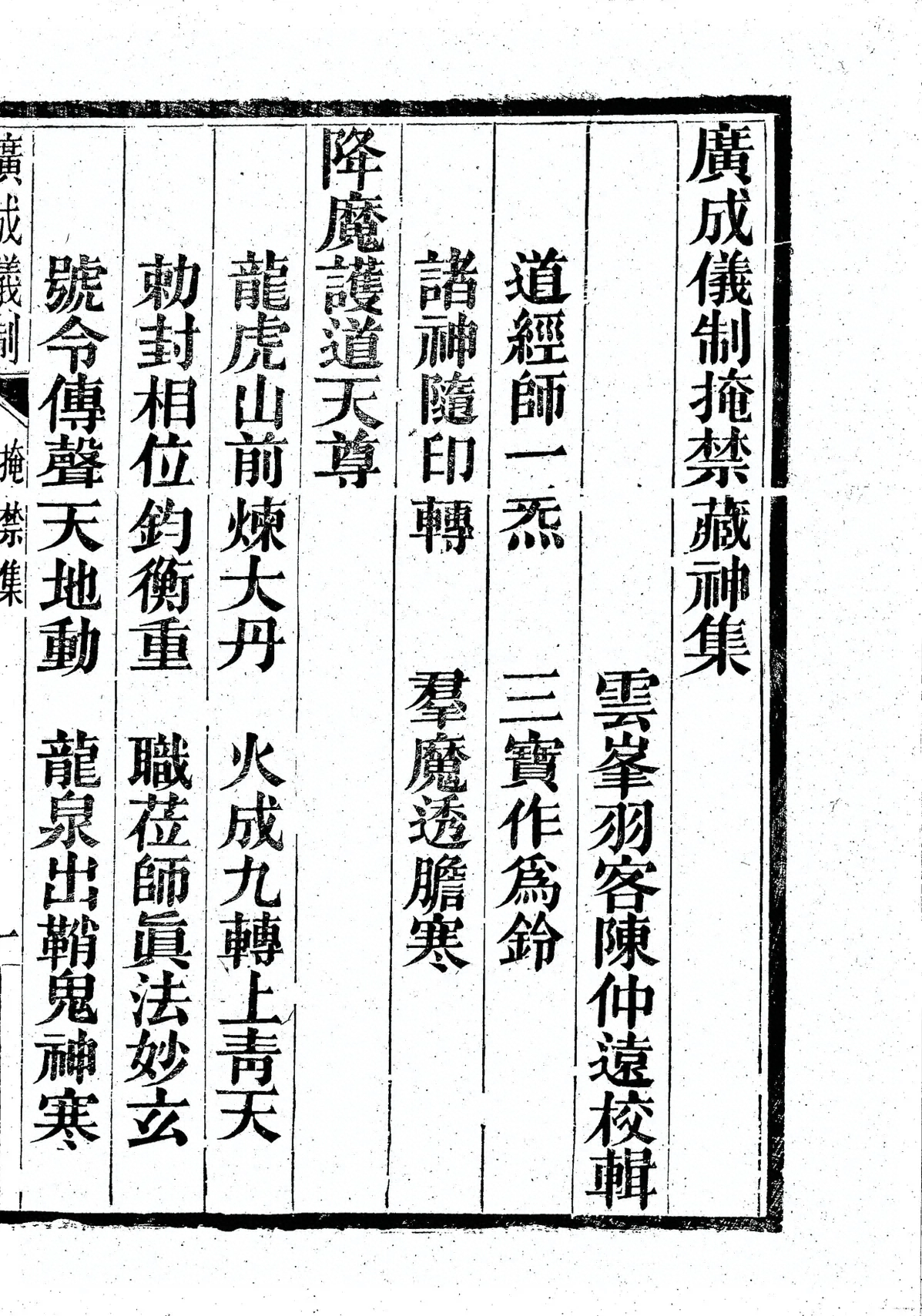插图