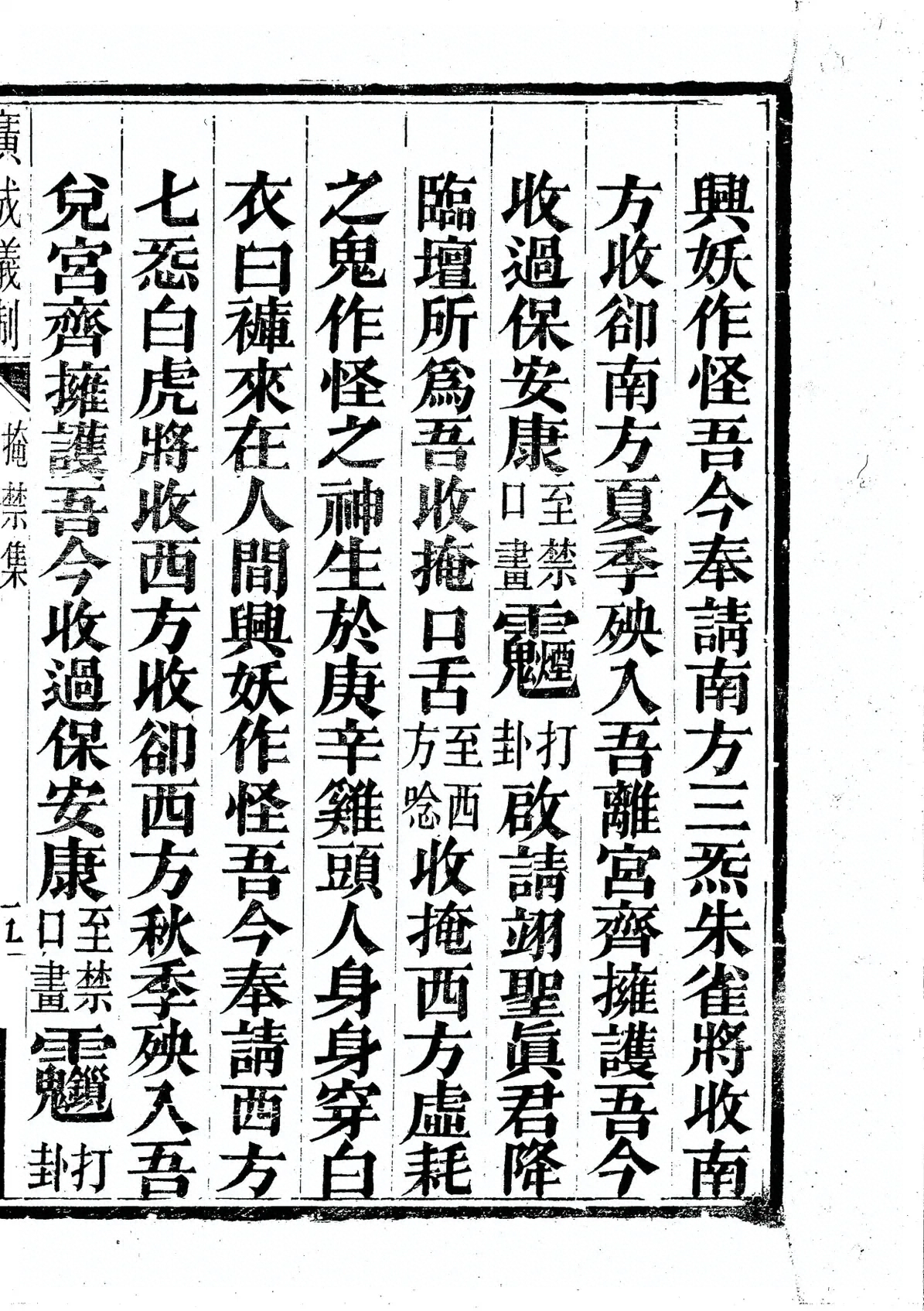 插图