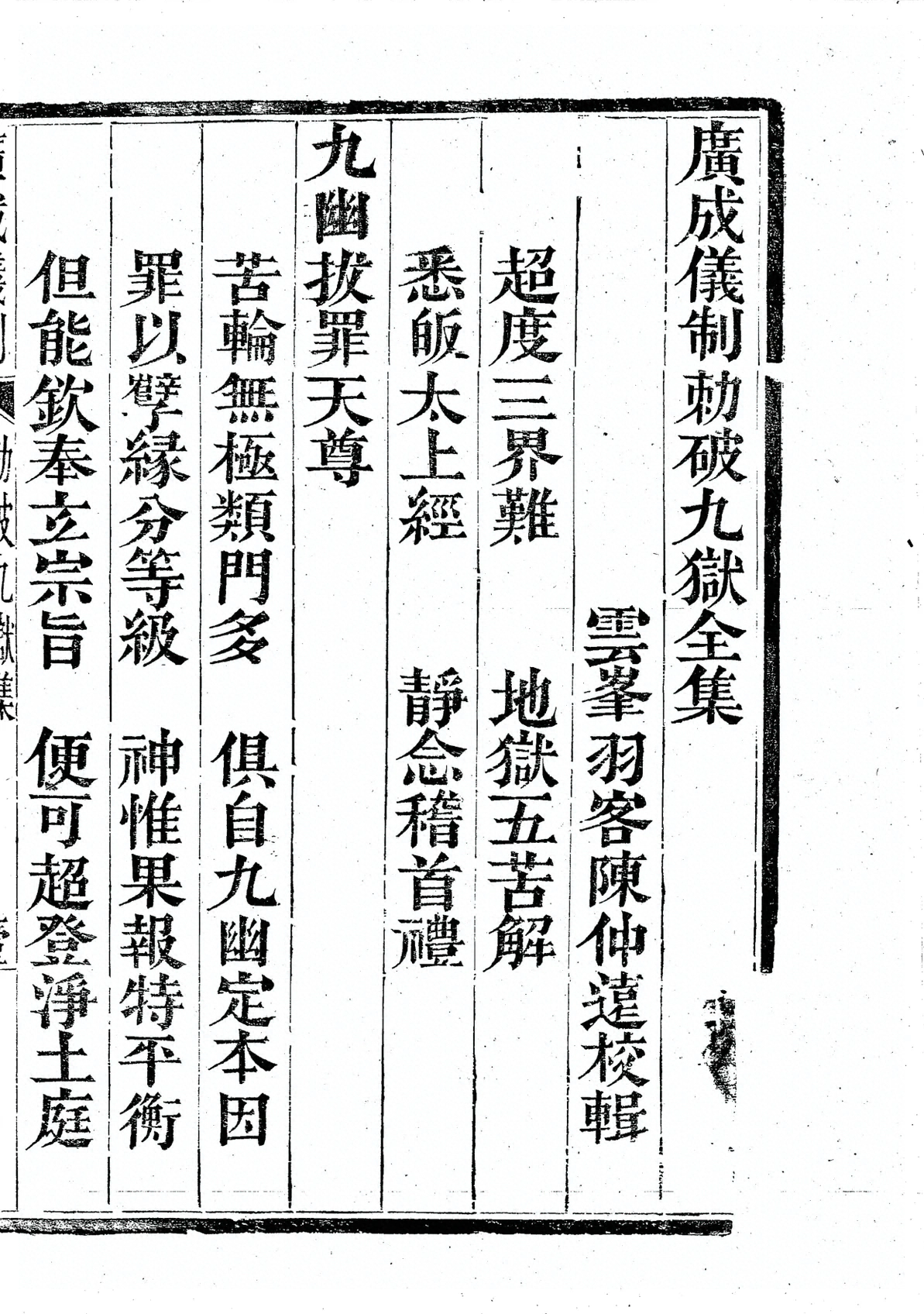 插图