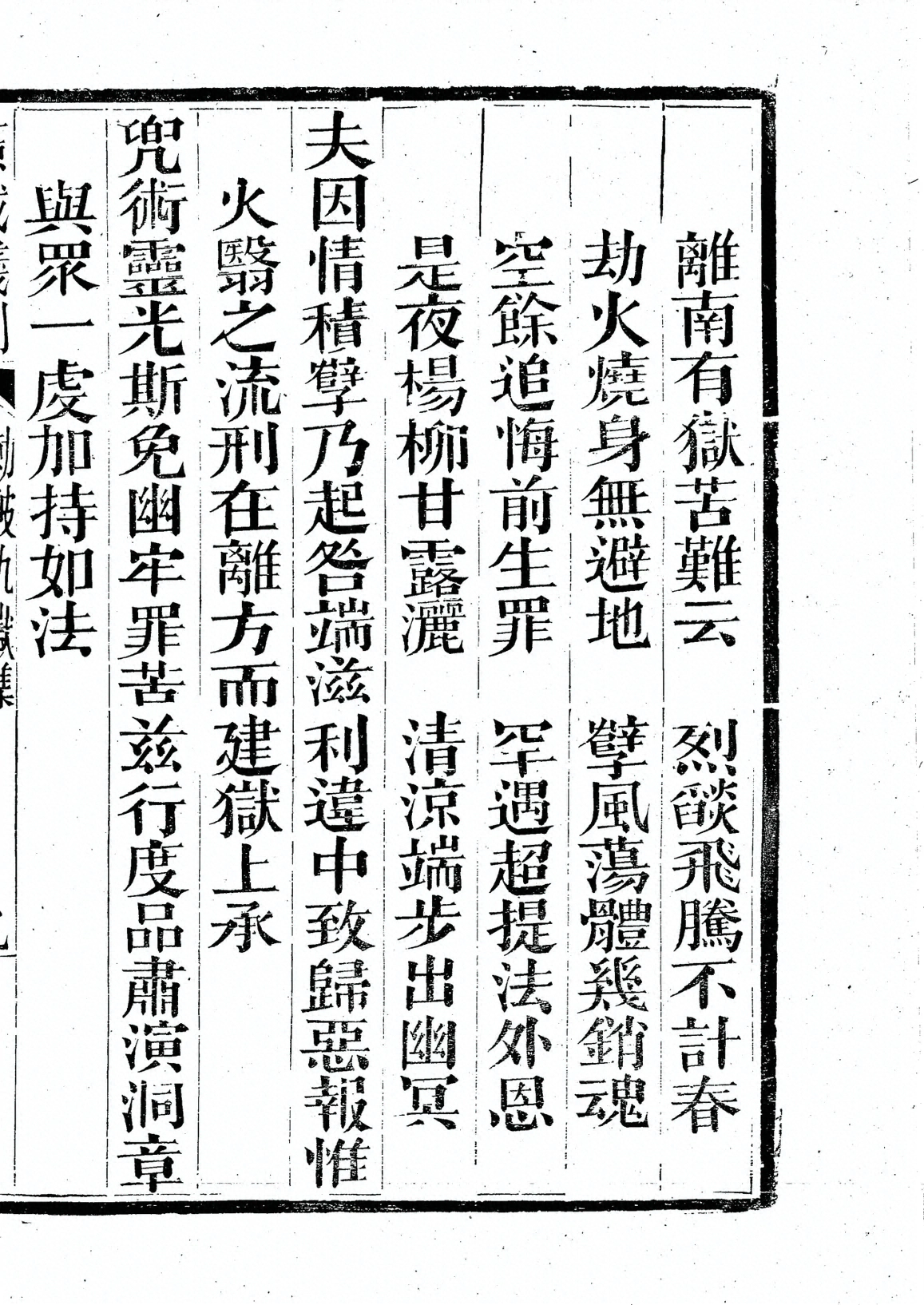 插图