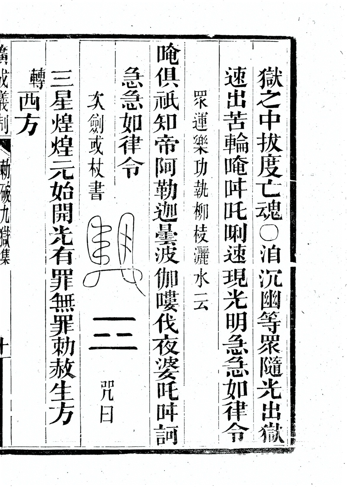 插图