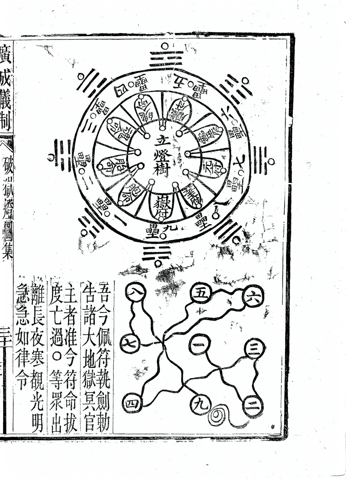 插图