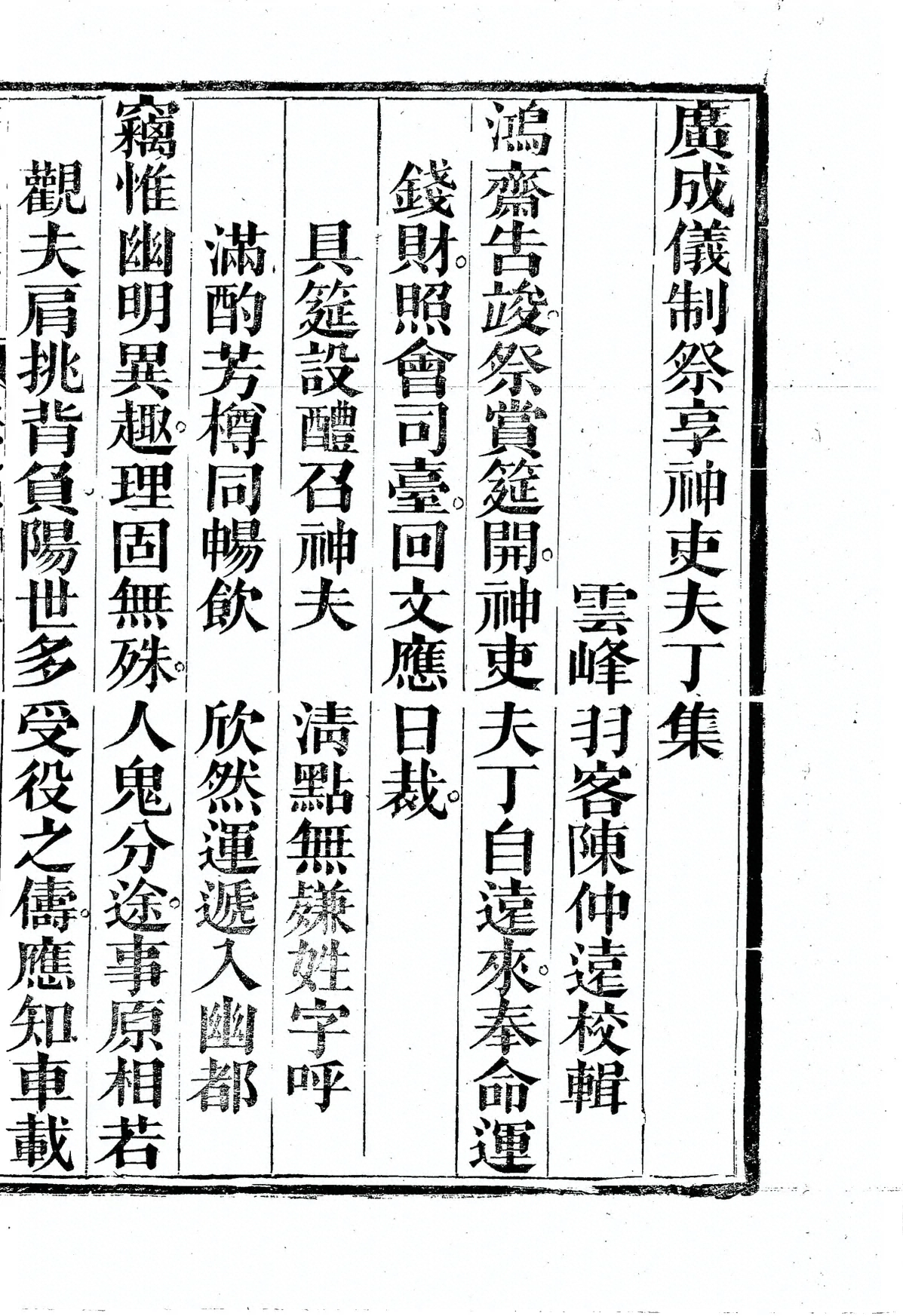 插图