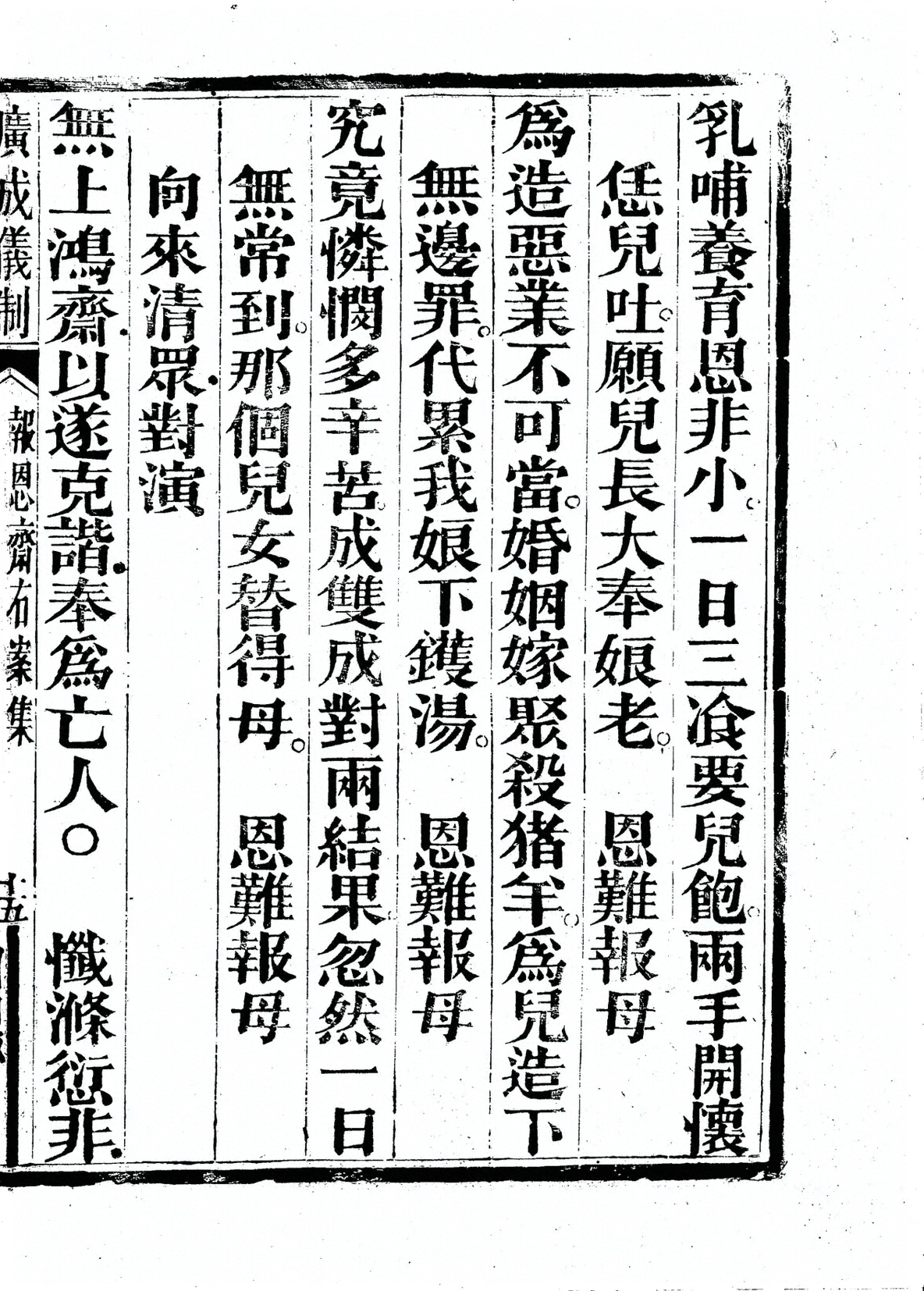 插图