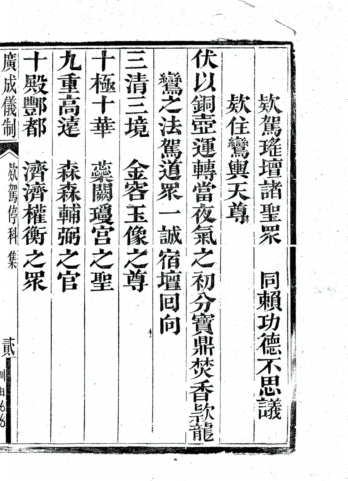 插图