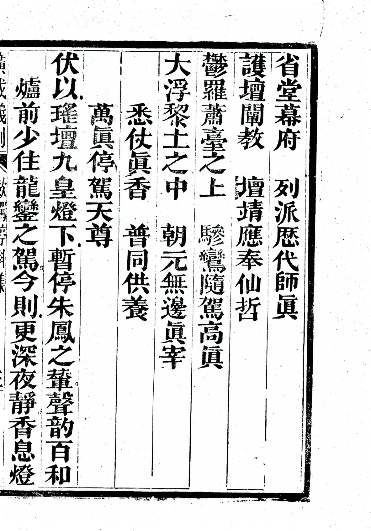 插图