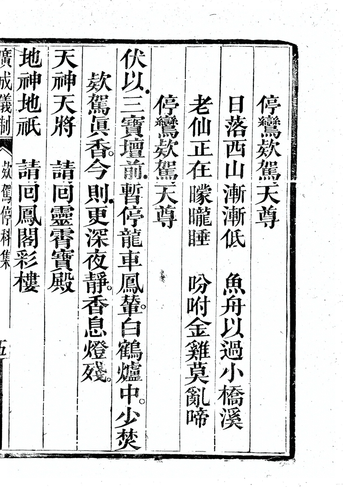 插图