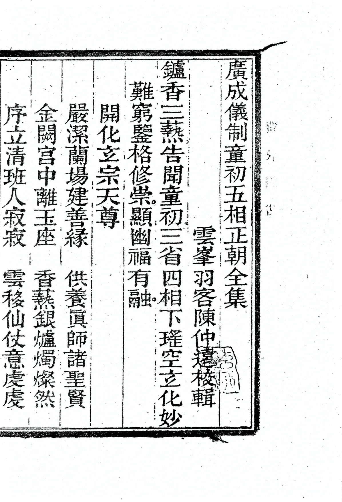 插图