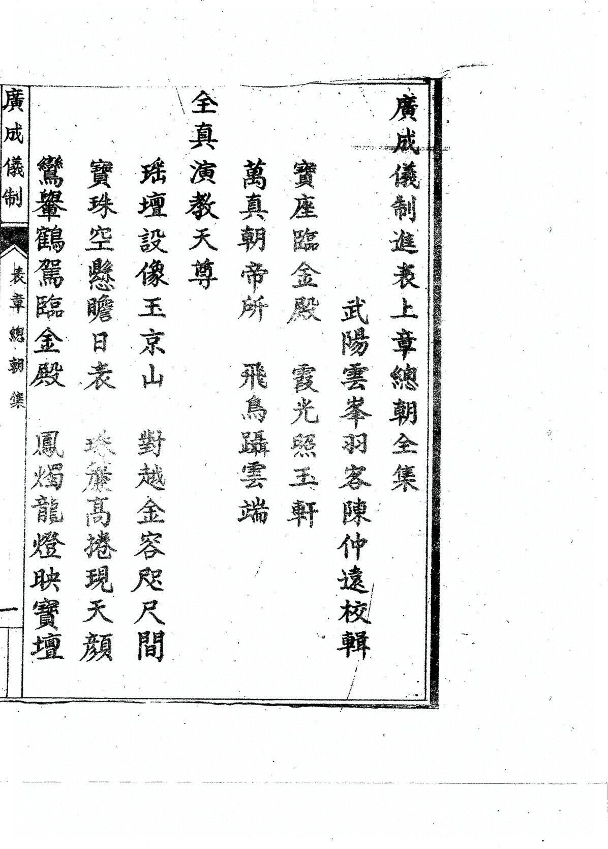插图