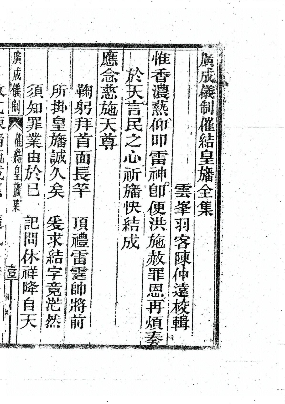 插图