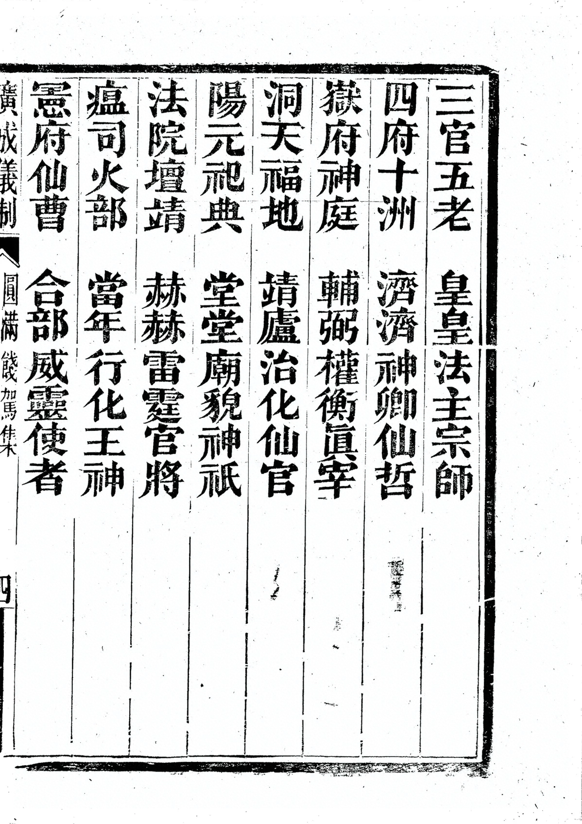 插图