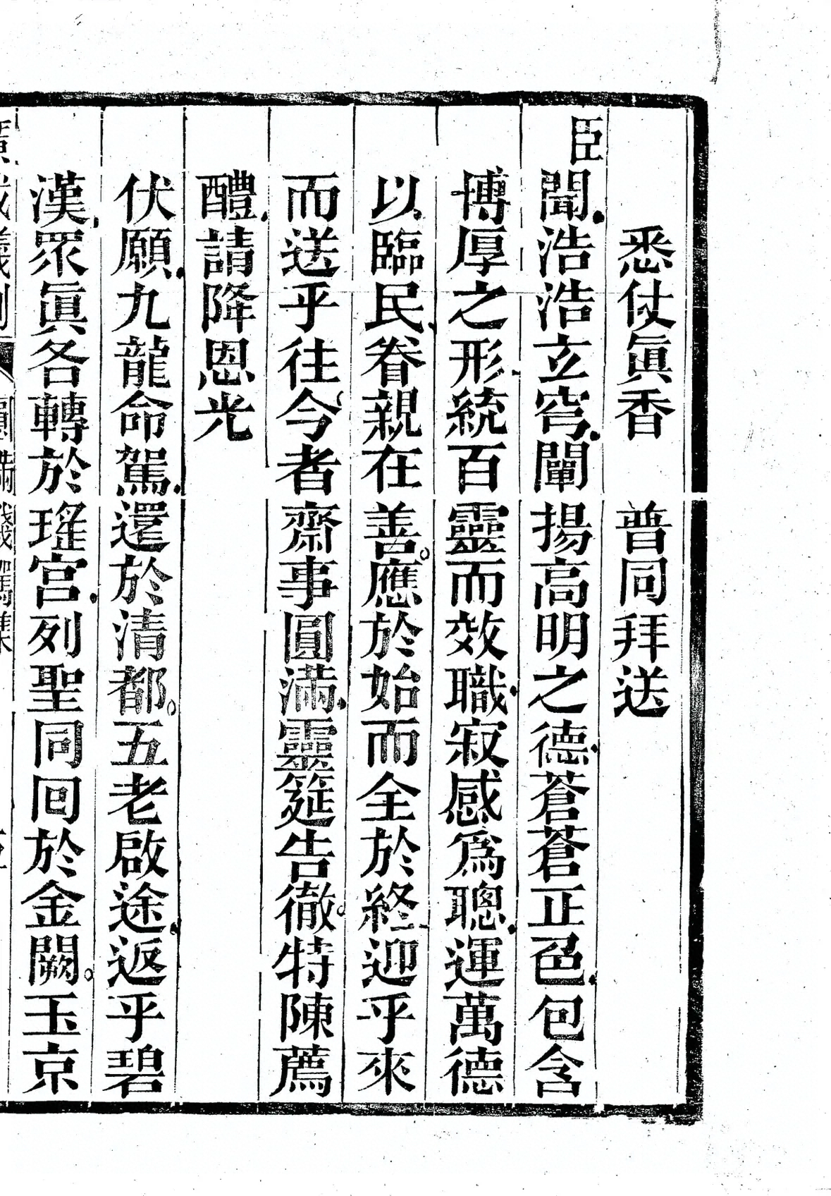 插图