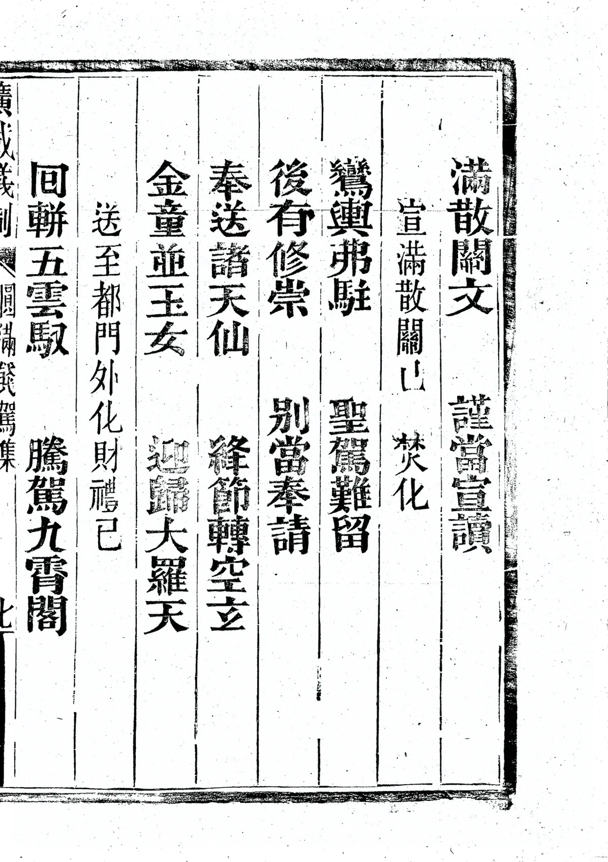 插图