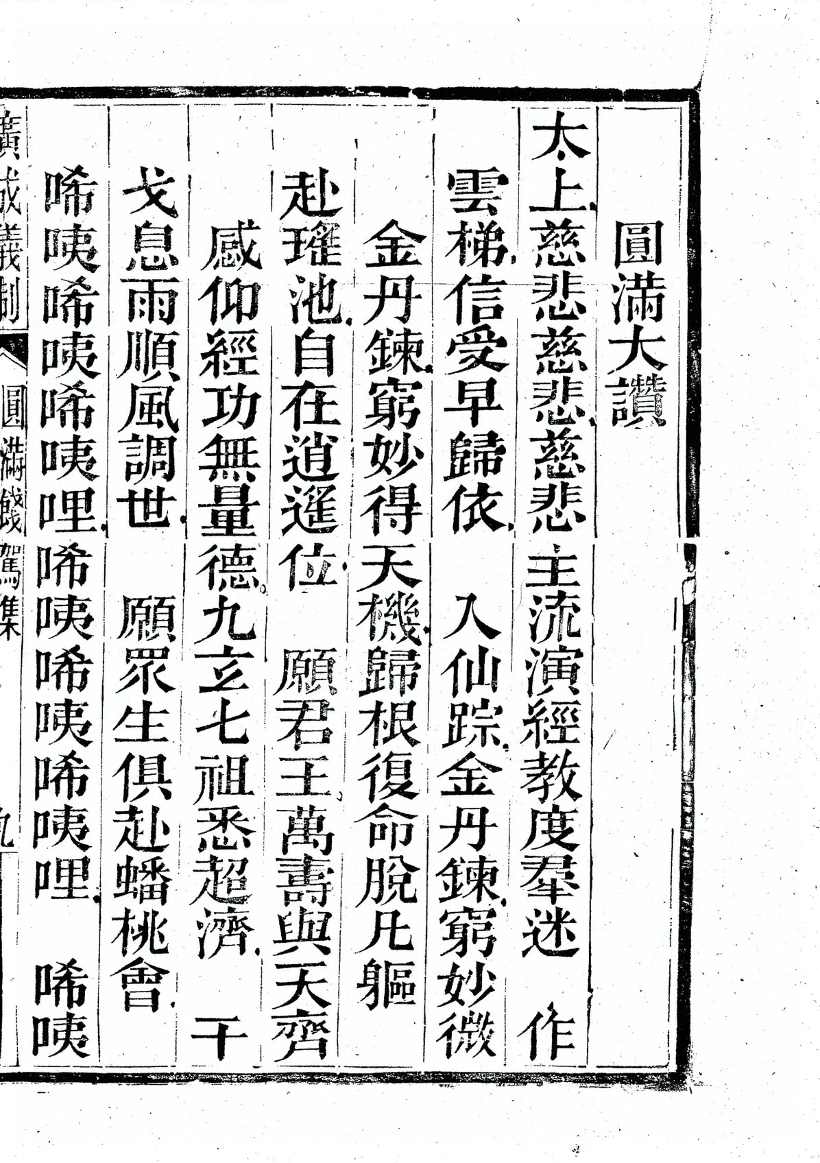插图