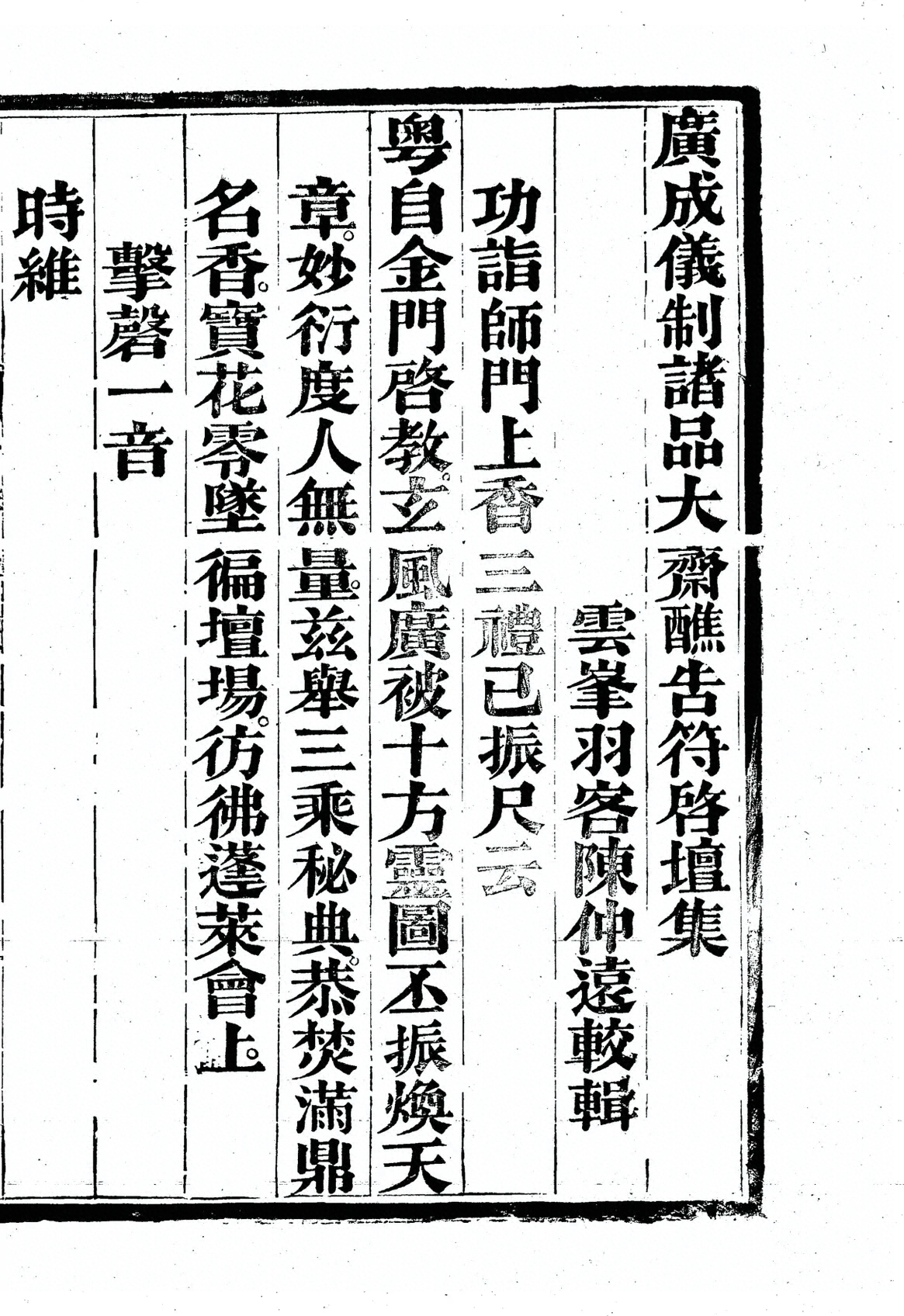 插图