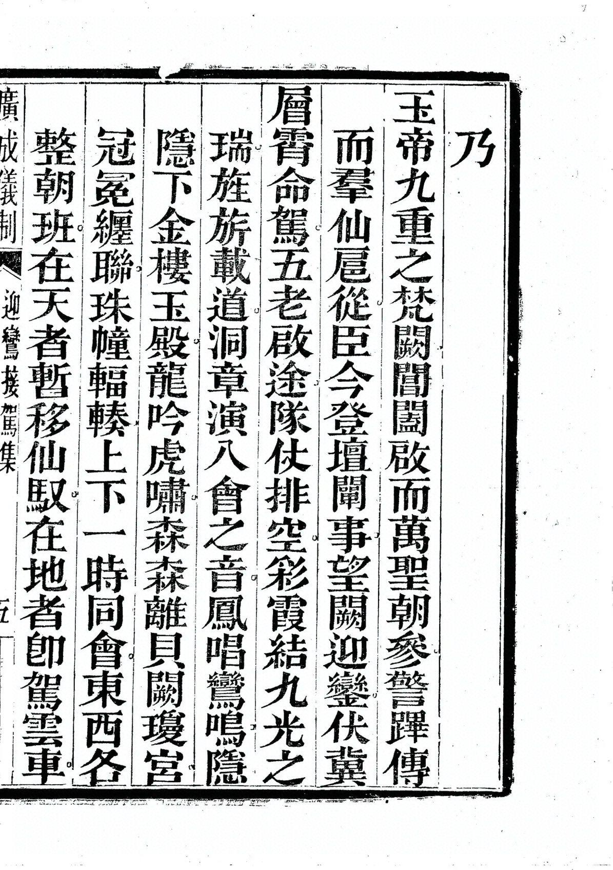 插图