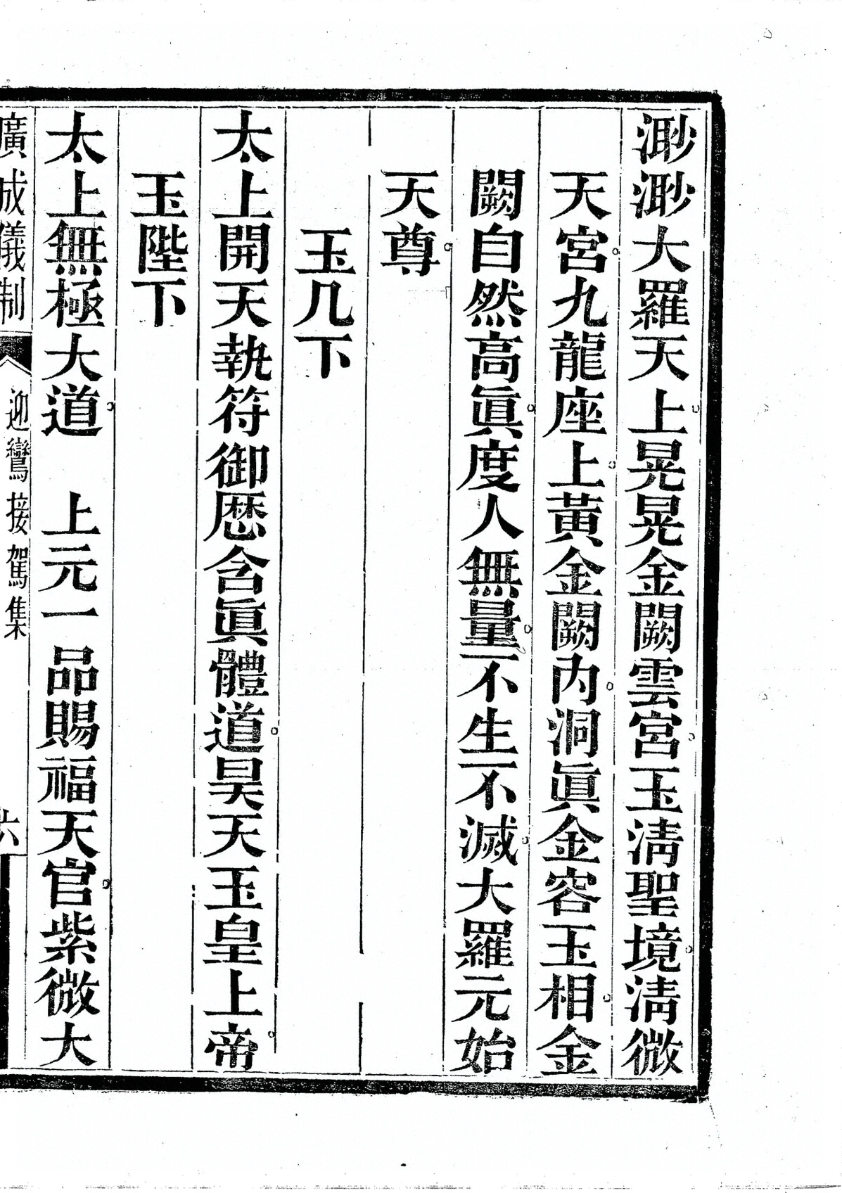 插图