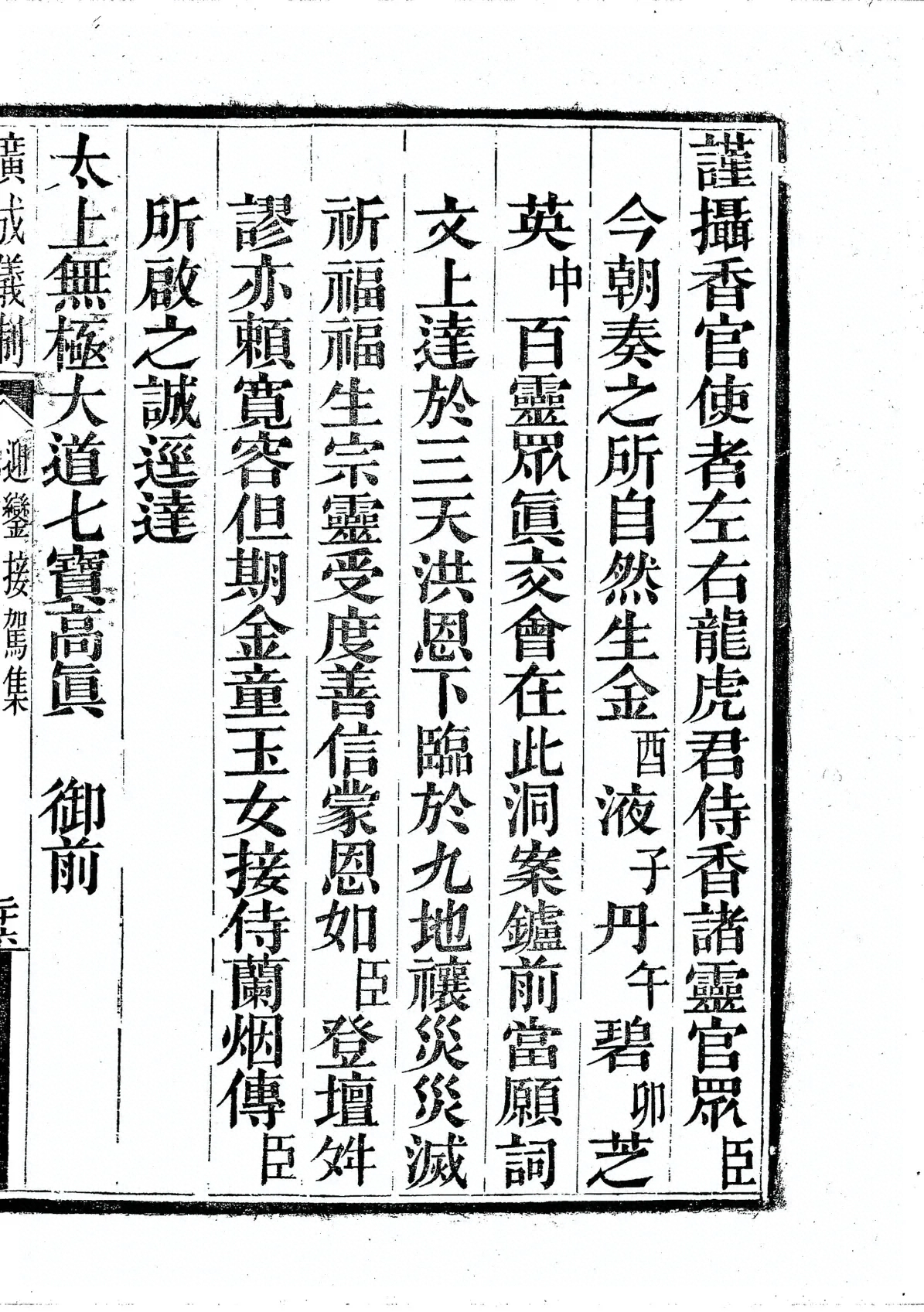 插图
