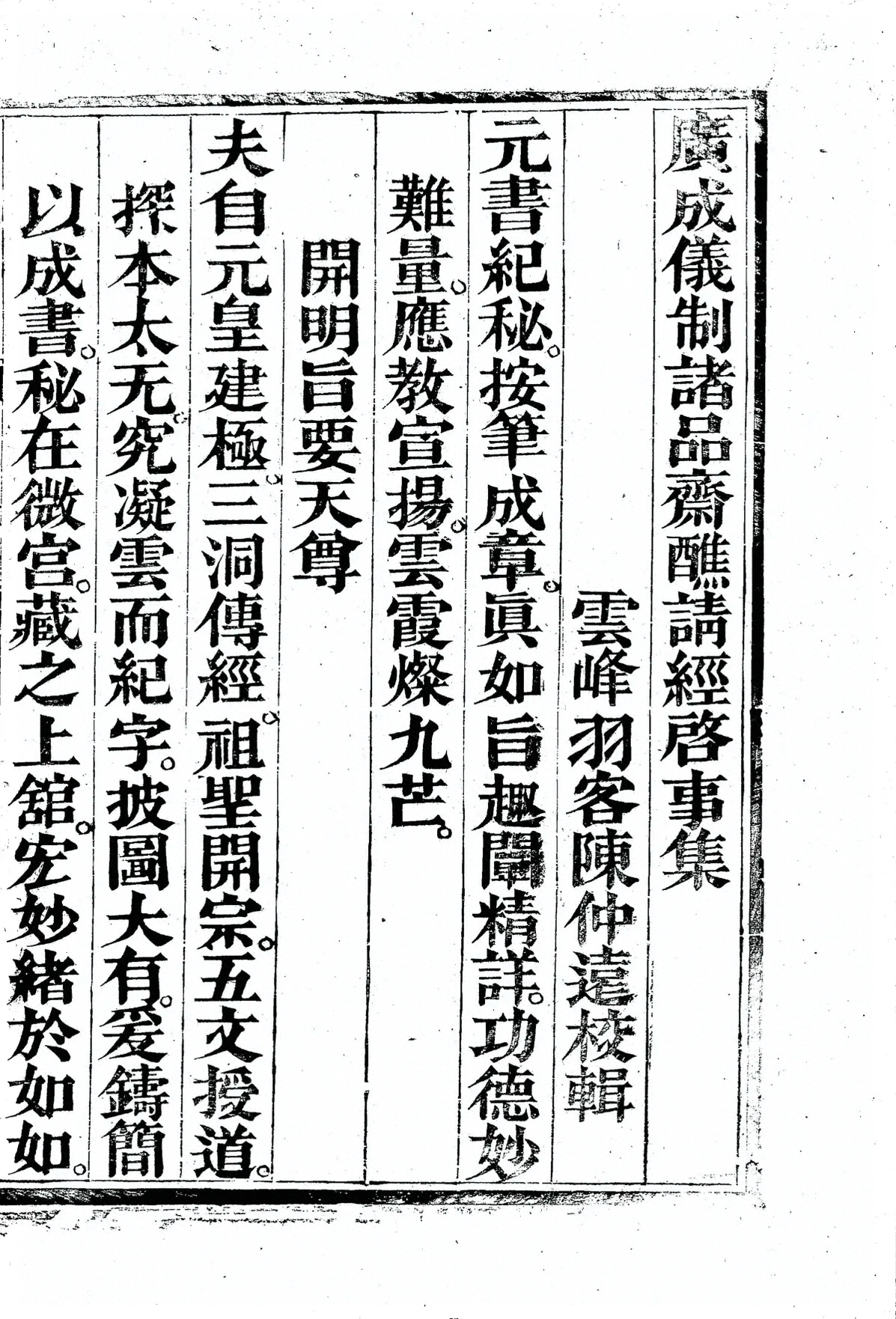 插图