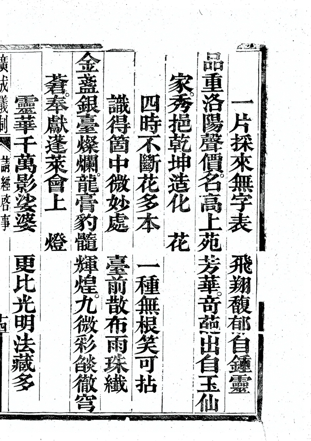 插图