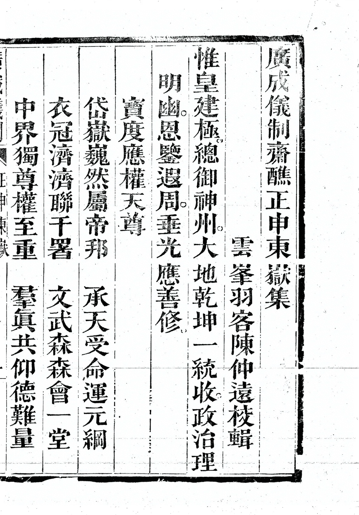 插图