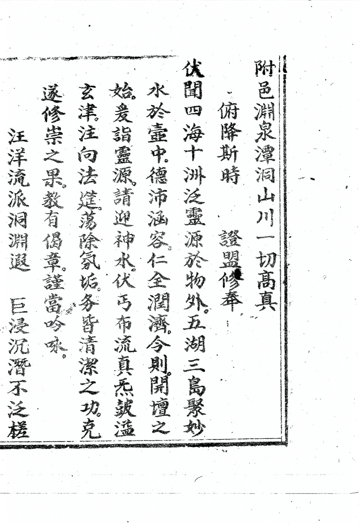插图